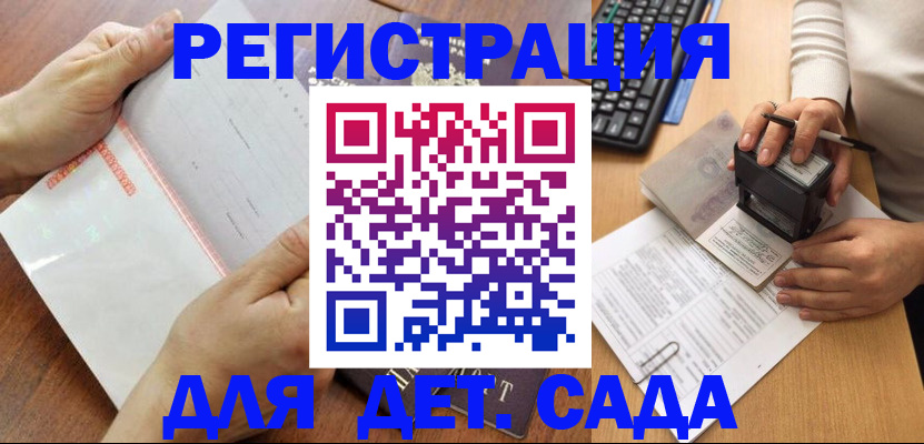 форма 3 в Псковской области