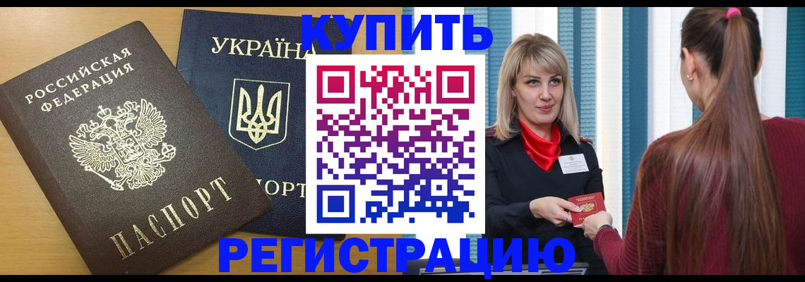 форма 3 в Псковской области